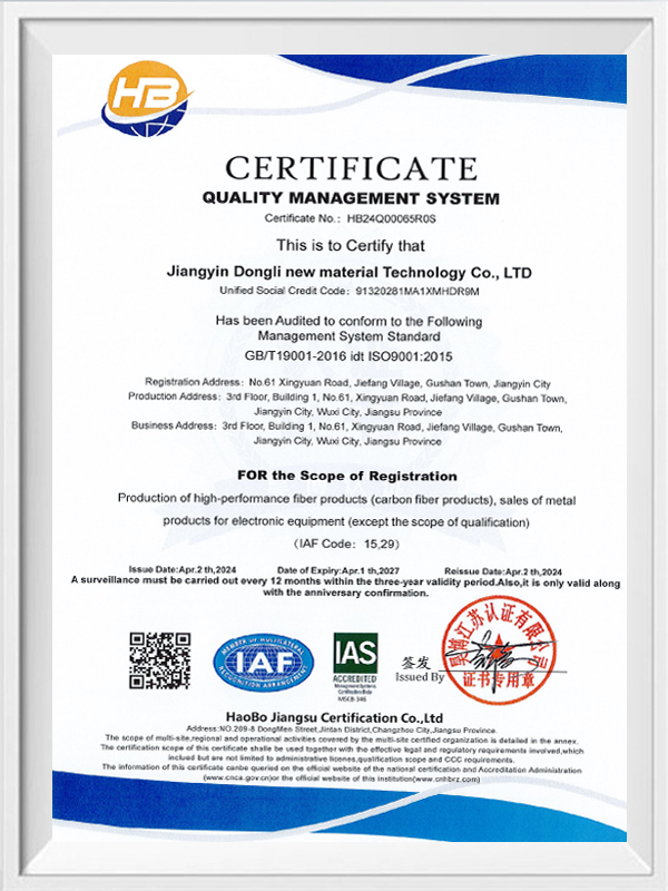 Jiangyin Dongli New Materials Technology Co., Ltd.